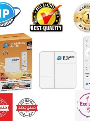 TV Box ip station pro 15 +3 إشتراكات مجانية